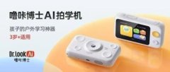 可识别超48个门类、230万品种的物品