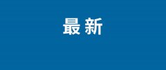 首款采用Intel4制程工艺的处置器