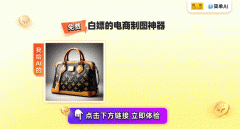 对于逛戏中的虚假消息和欺