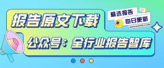 IDC预测2025年全球AI市场规模将达4200