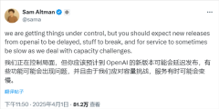 新版本的发布可能会延