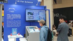 由腾讯带来的一位