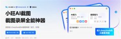 <b>轻松制做出高质量的视频内</b>